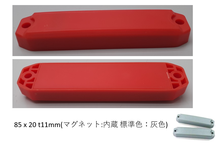ABS8520-magnet.jpg