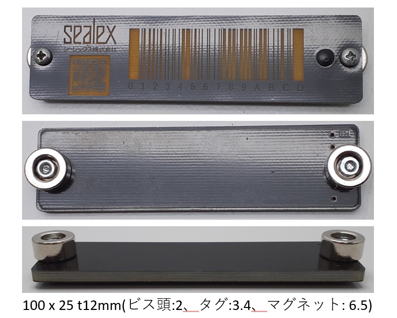 fr4-9525-magnet.jpg