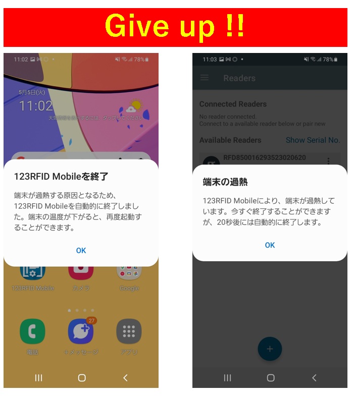 giveup.jpg
