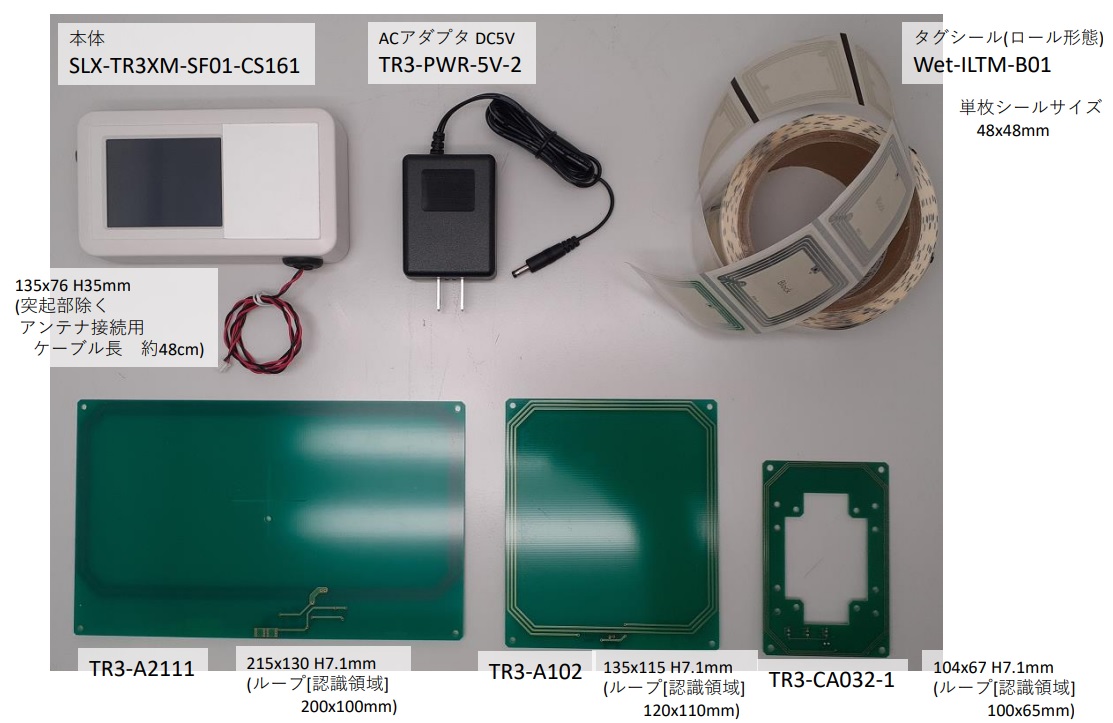 sealex_data-colle-HF_rental-item.jpg