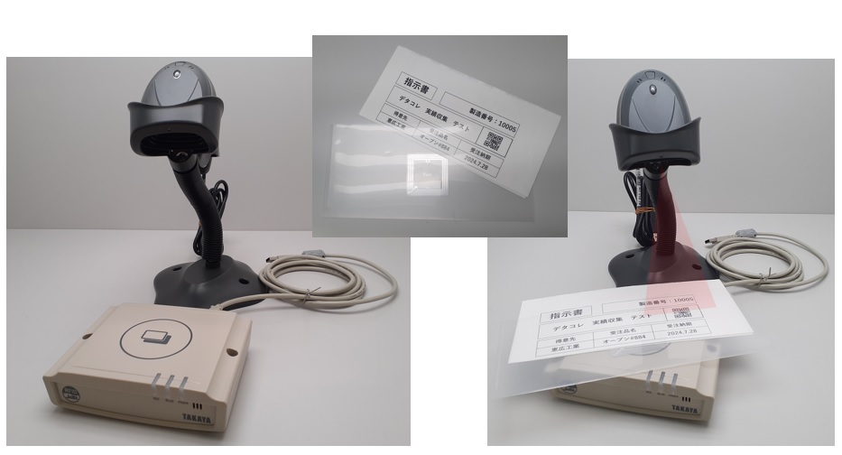 sealex_data-colle-HF_tag-encode-item.jpg