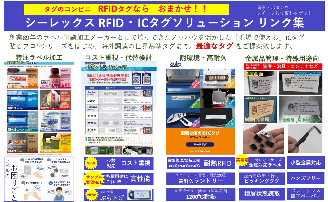 tag-solution-WEB.jpg
